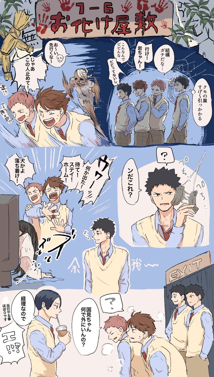 しばたる👨🏻 (@1110em) / Posts / X