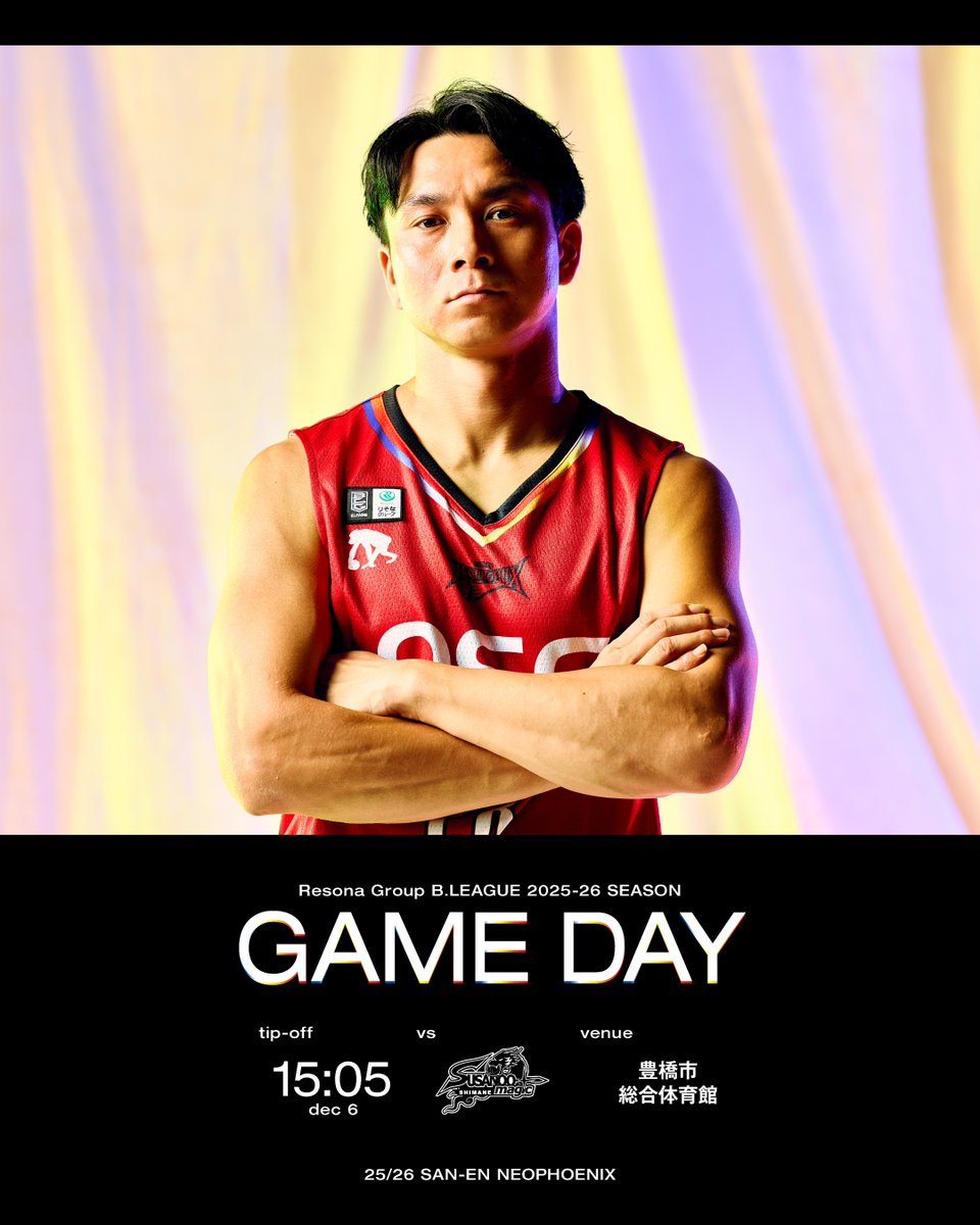 三遠ネオフェニックス🐤🔥SAN-EN NEOPHOENIX (@NEO_PHOENIX