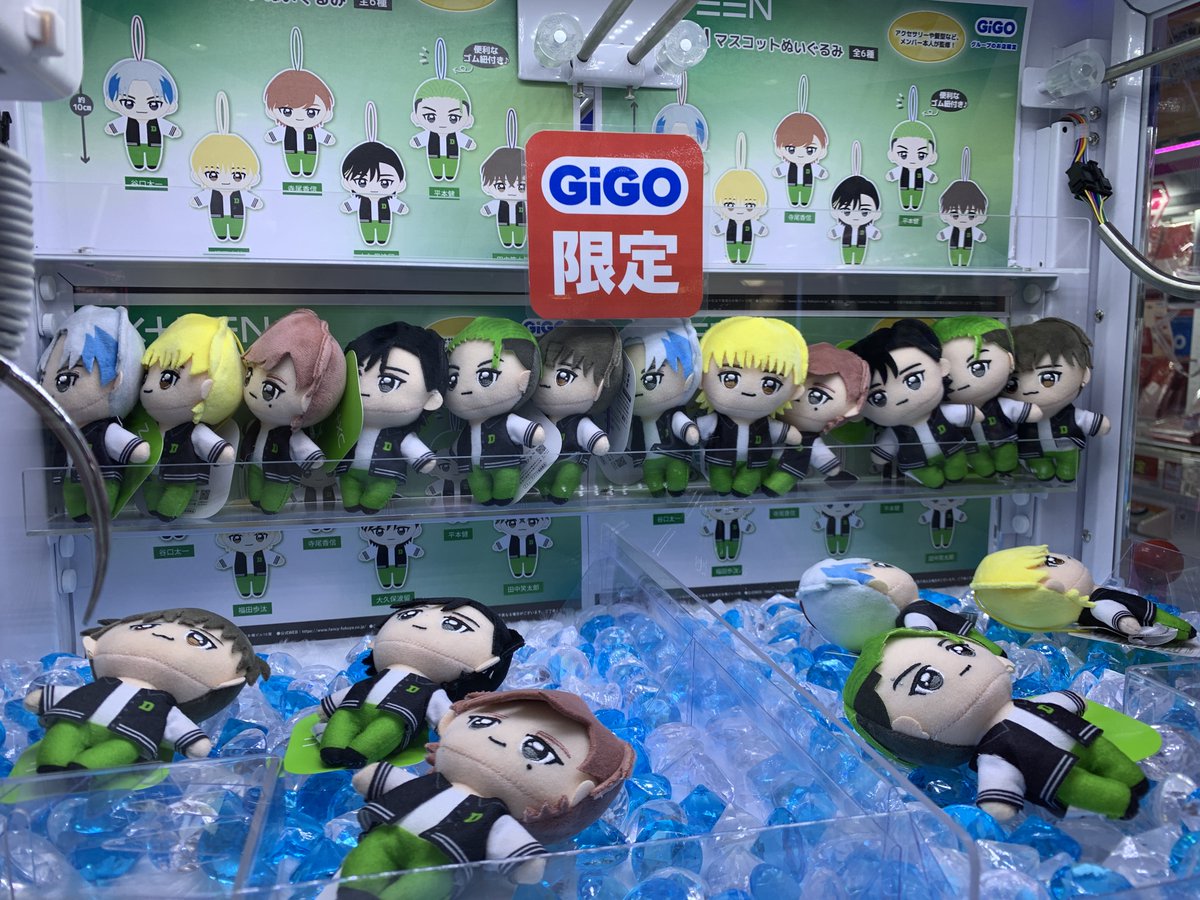 景品入荷】 JO1 マスコットぬいぐるみ～GiGOグループのお店限定