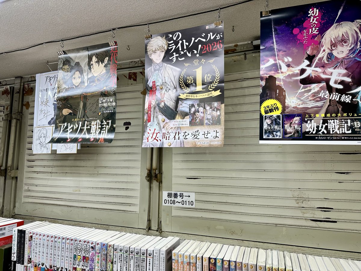 この緑のリボンを目印に！ 是非！