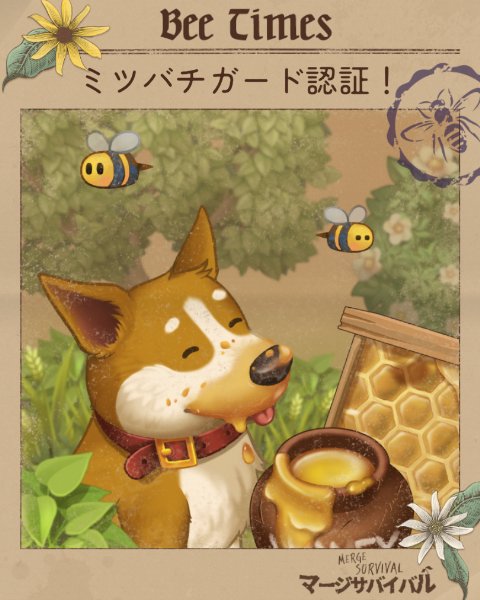 はくまいページ はくまいページ