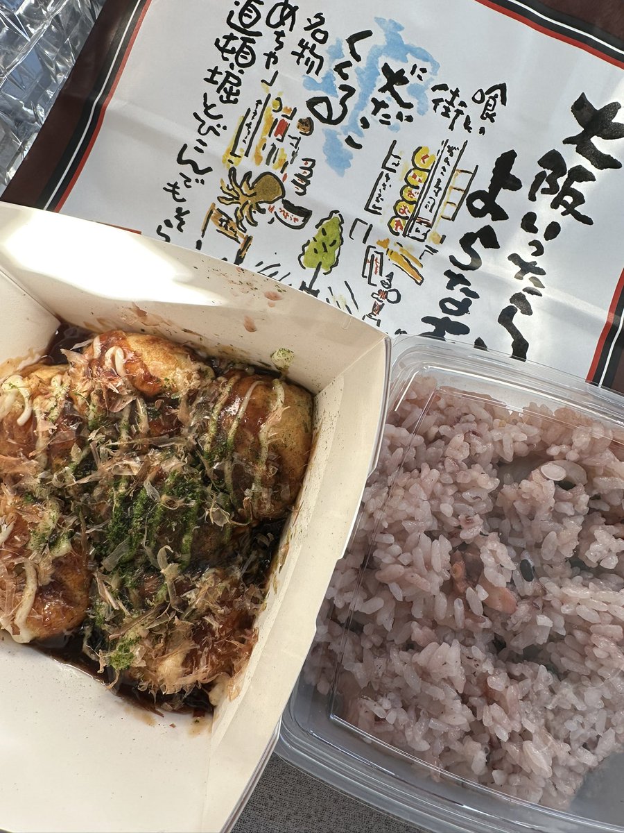 るいたんラーメン🩷💛( Ŏ𖥦Ŏ )🌸 tweet media