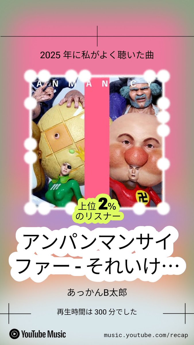 azumanist's tweet photo. 完全にえびちゃんのせいです
ありがとうございました https://t.co/8V6FLt4lLO