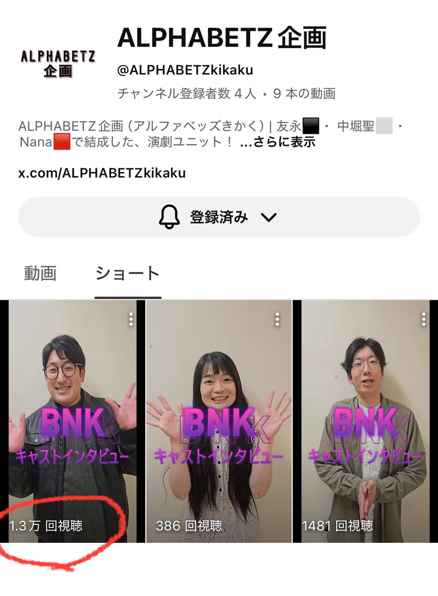 見るだけじゃなくていいねだってしてくれていいんだから！！ね！！！笑