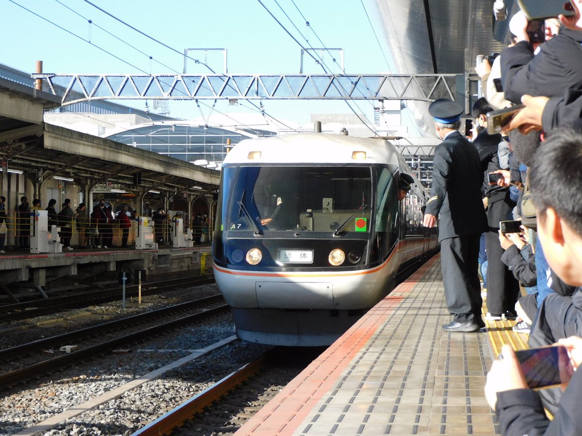 JR96722071's tweet photo. 2025/12/6
山崎駅、京都駅
9021M
「日本旅行創業120周年記念号」団体
383系 A7編成 https://t.co/CQTkJDcOkb