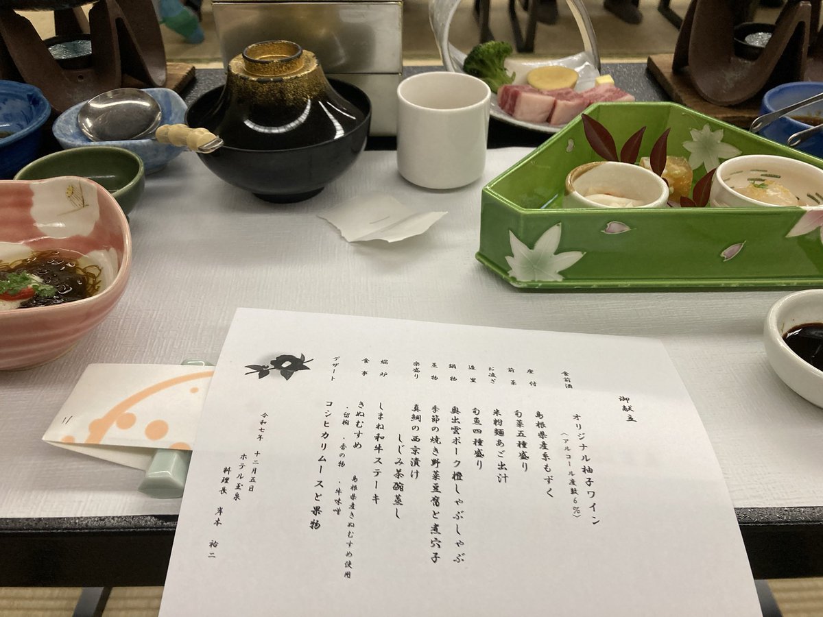 今岡 圭 tweet media