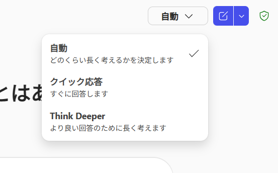 MicrosoftのCopilotは、お金を払って法人契約するとなぜか上位プランが