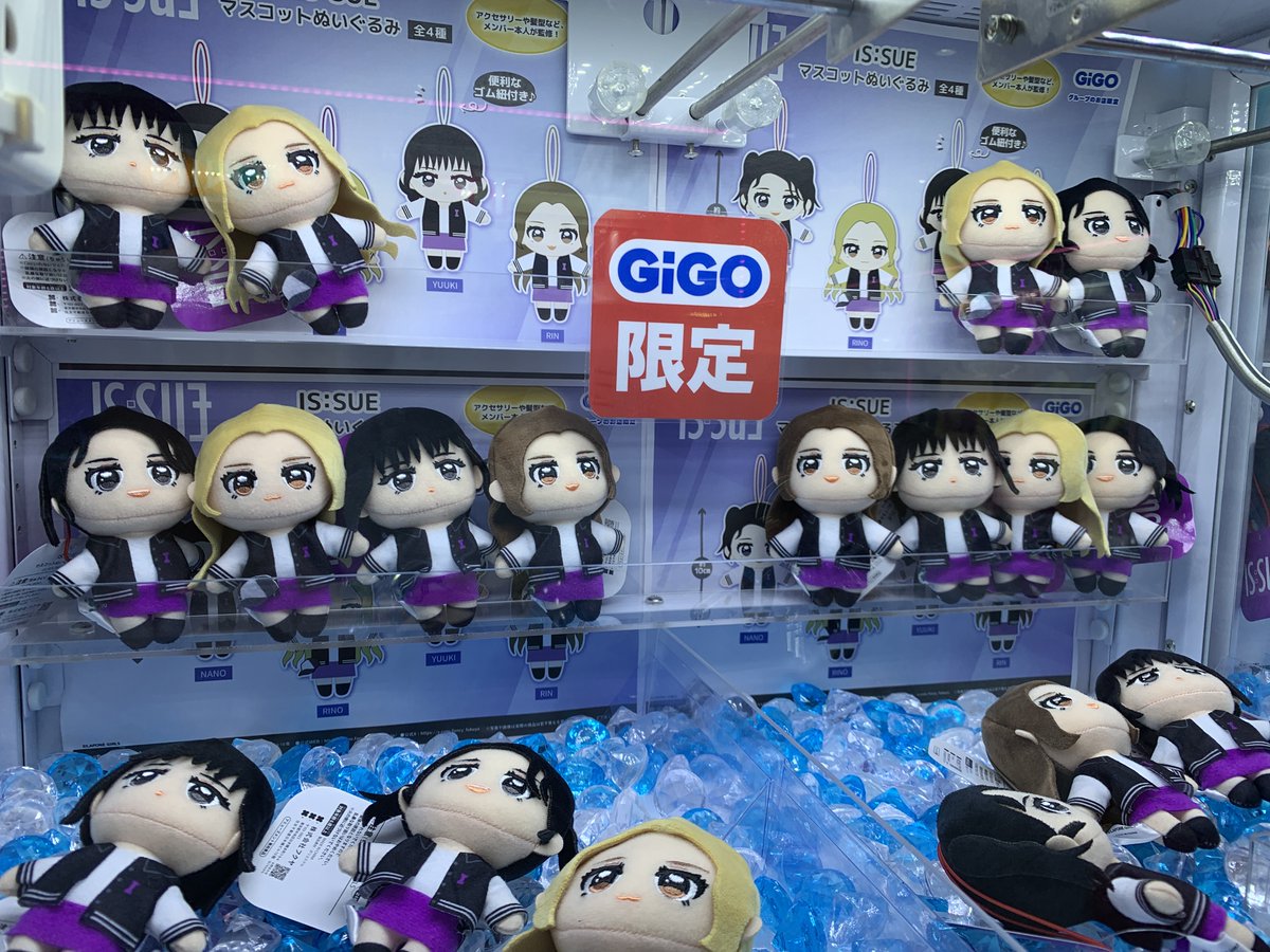 景品入荷】 IS：SUE マスコットぬいぐるみ～GiGOグループのお