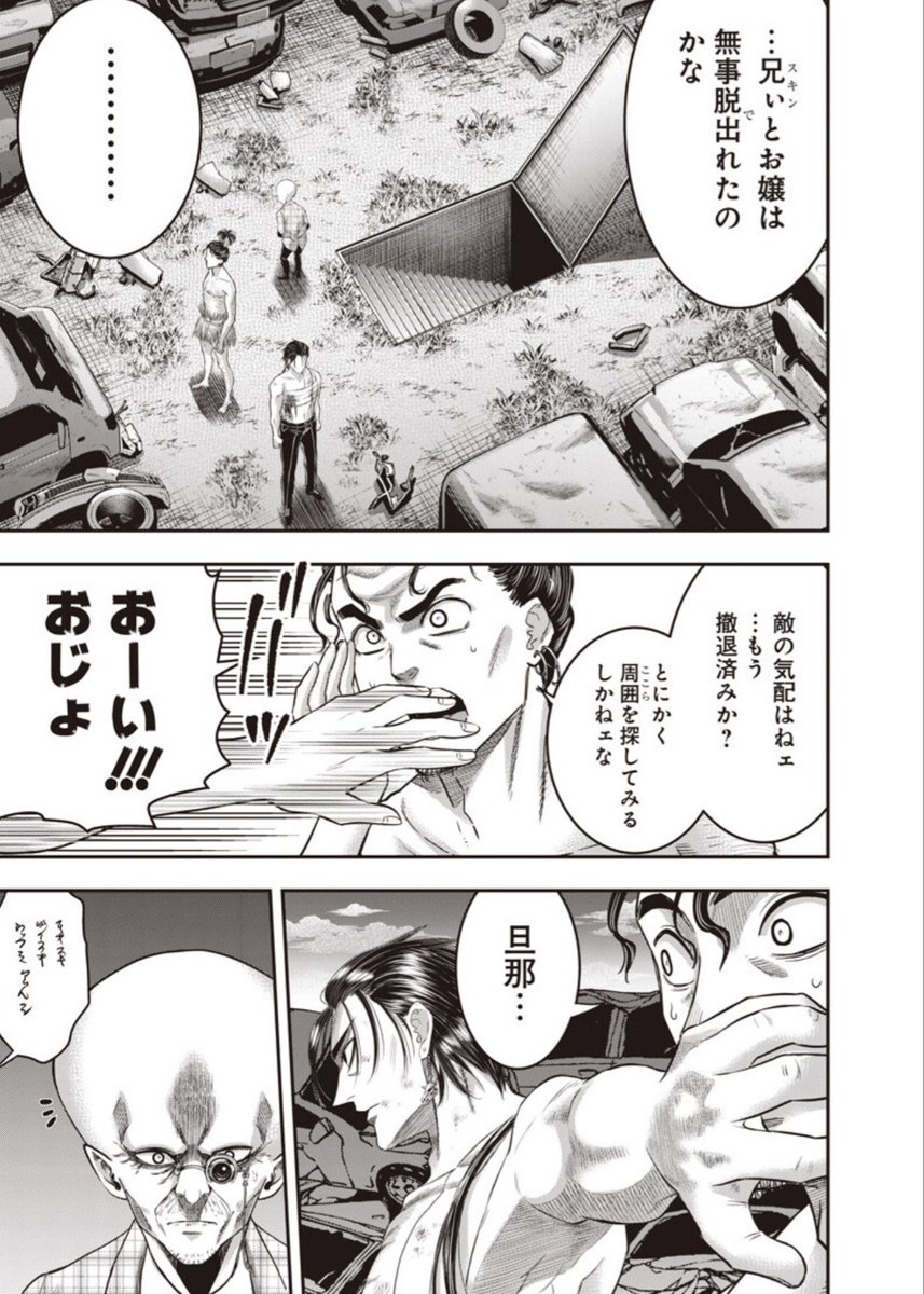うおー!更新先週なのわすれてました!!
隔週だとどの週が更新か忘れがちに…すみません
ということで先週の金曜日にダイナー247話更新しました!
リンクはツリーに! 