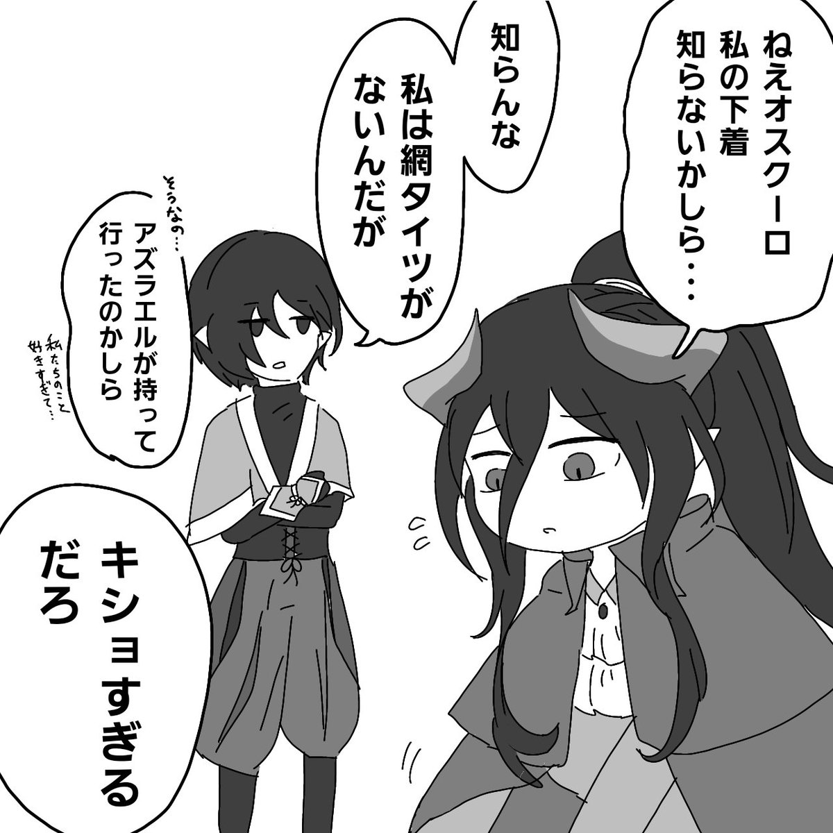 p_orkr's tweet photo. 第5回まとめ https://t.co/Gh13hrvt6s