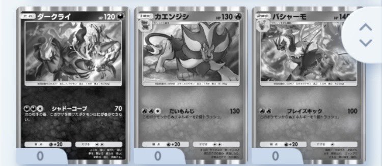 single_sr's tweet image. メガライジングあと3枚や…