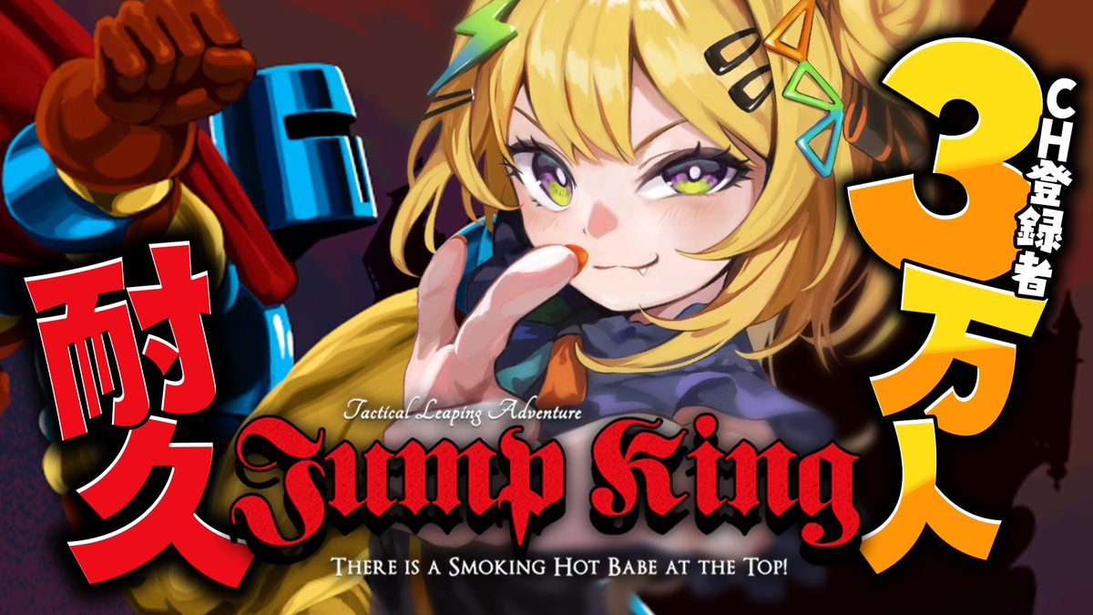 小鳥谷なの🪅 (@nano_kozuya) / Highlights / X