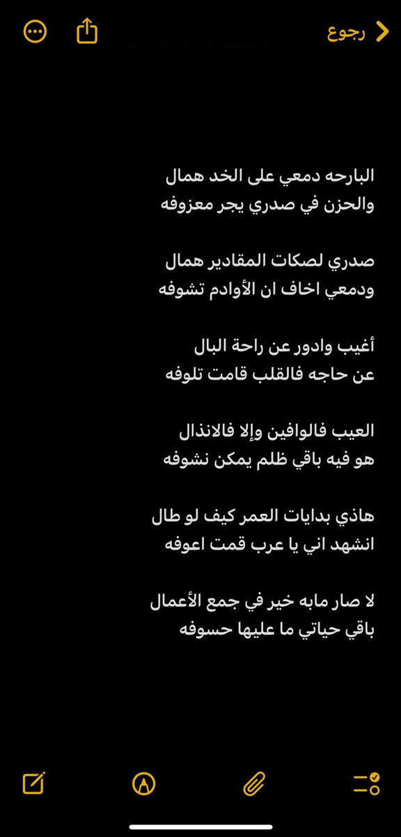 xi_0lf's tweet photo. 4:45 😴✋ https://t.co/st0U6HalTY