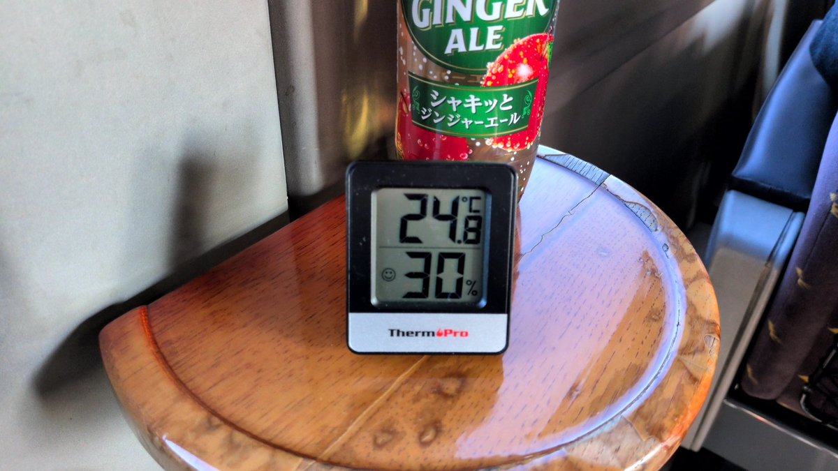 新鳥栖での車内室温
暖房力はいいが乾燥が‥