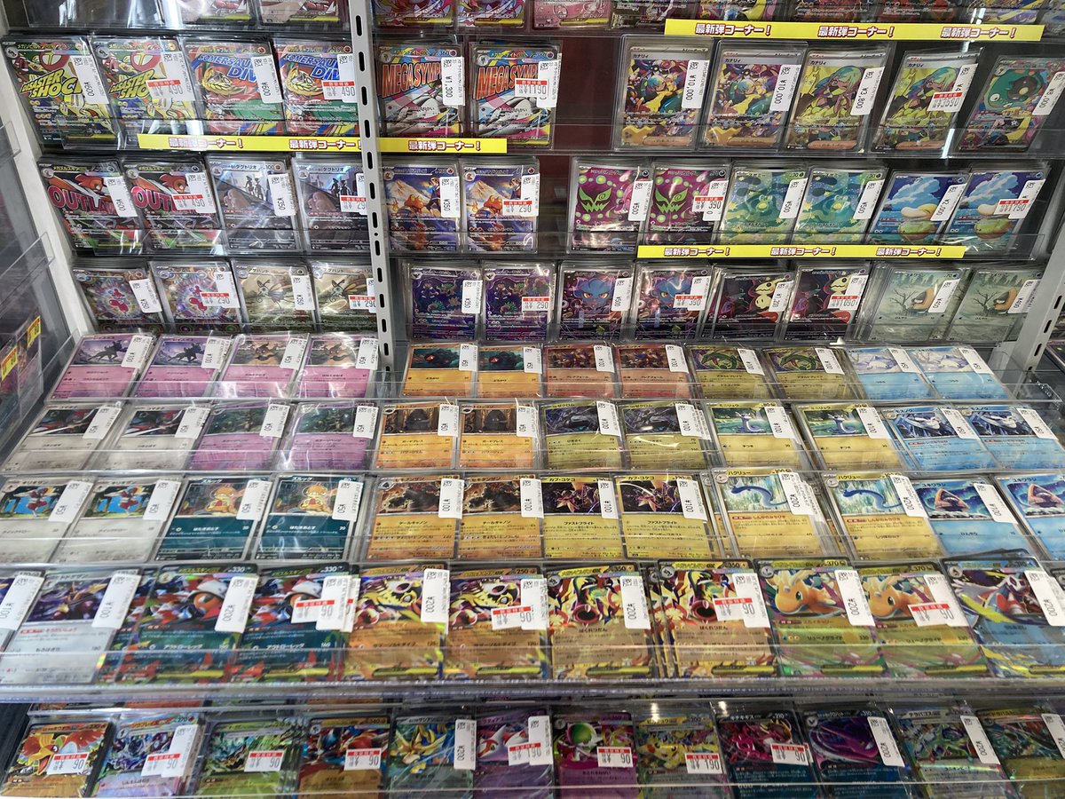 ポケカ ポケモンカードの新弾カードの高レアリティなどを多数ご用意し
