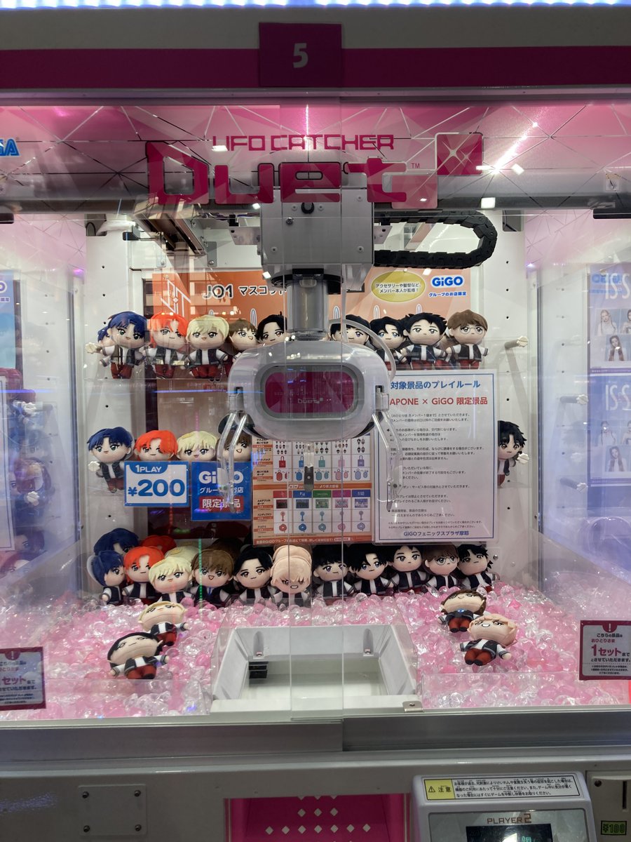 📣景品入荷情報 『JO1 マスコットぬいぐるみ〜GiGOグループのお店限定