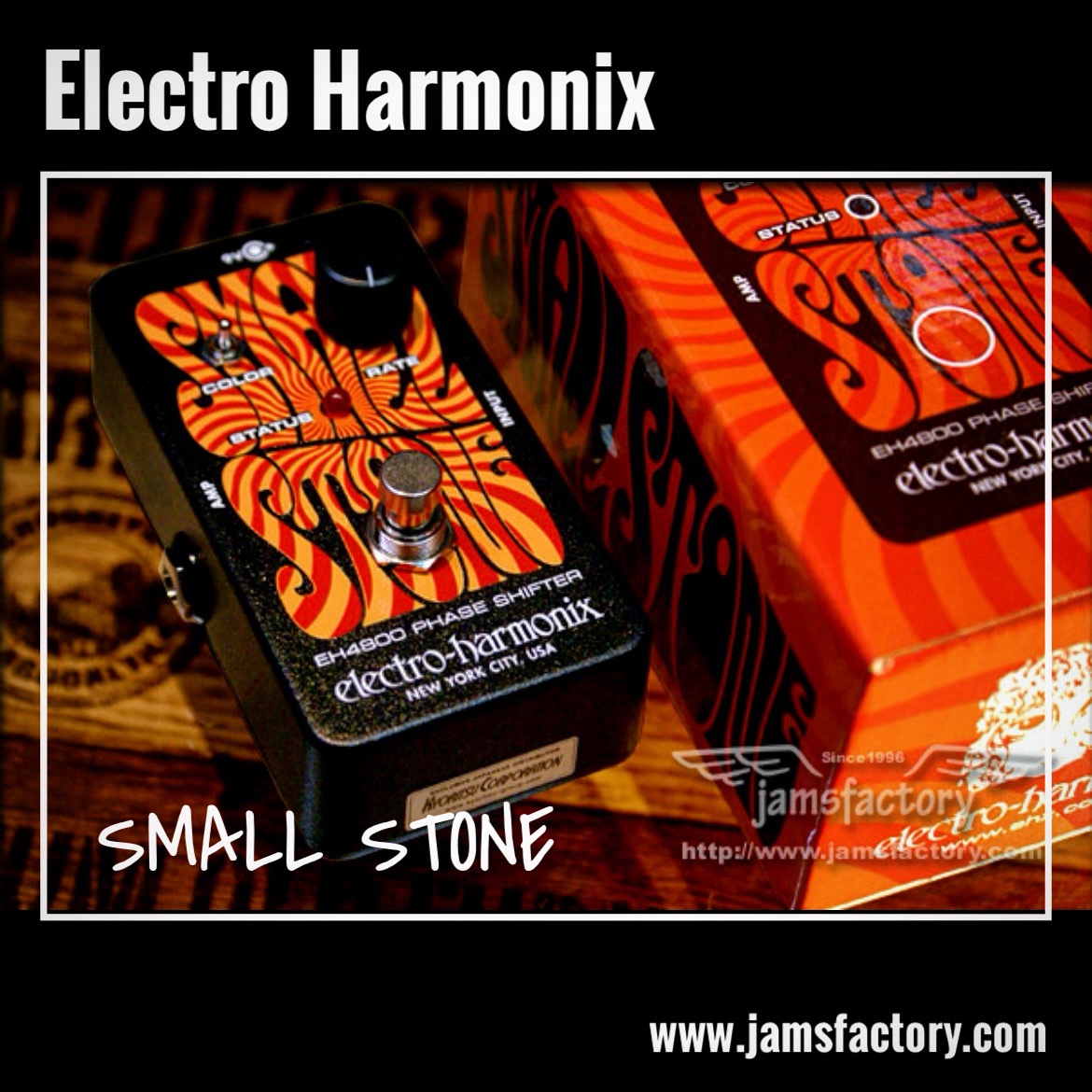 🎛️Electro Harmonix SMALL STONE 🎸様々な名盤でそのサウンドを聴く