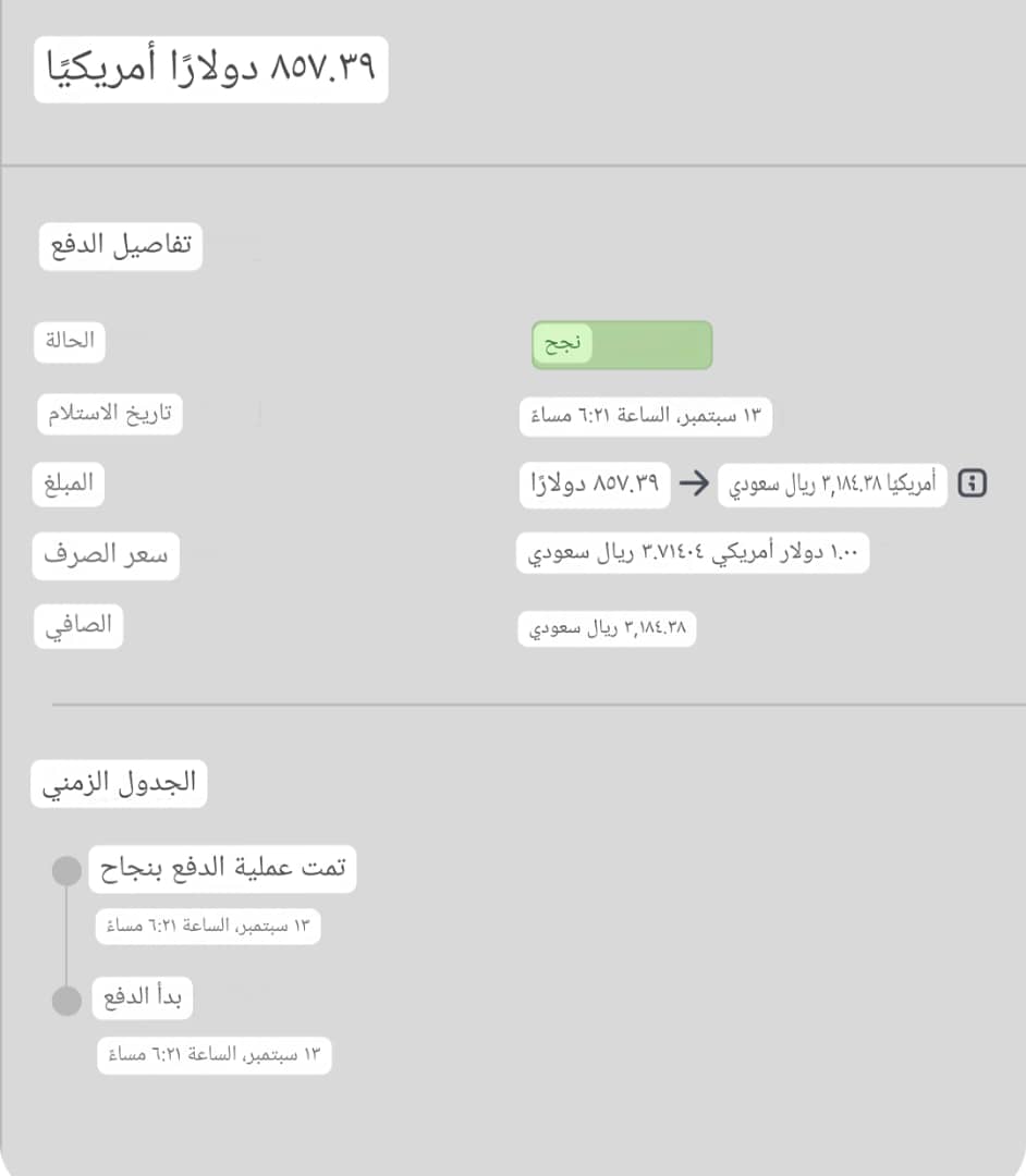 عبدالحفيظ علي محمد عبدالله صالح tweet media