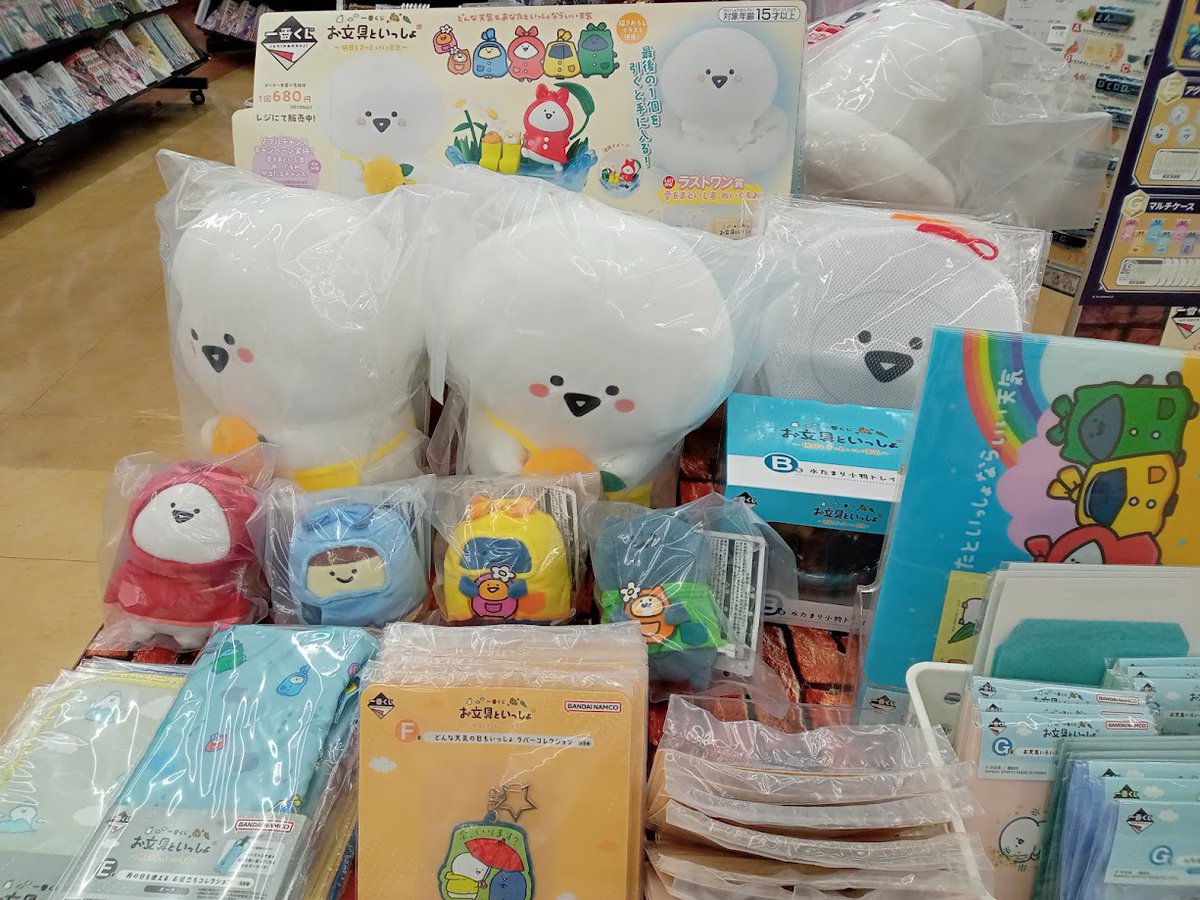 ☆一番くじコーナーからお知らせ☆ ✨本日12月6日（土）発売