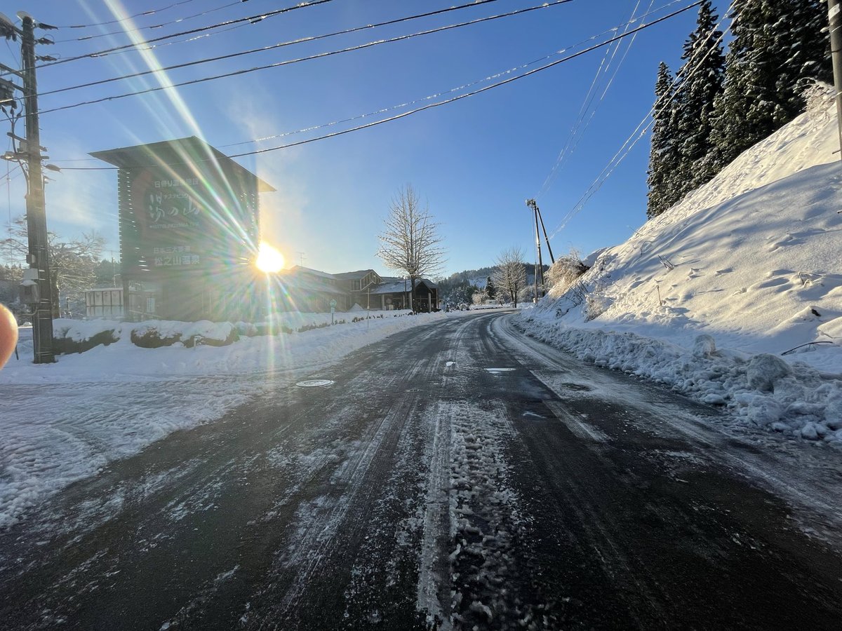 松之山温泉♨️ナステビュウ湯の山 tweet media