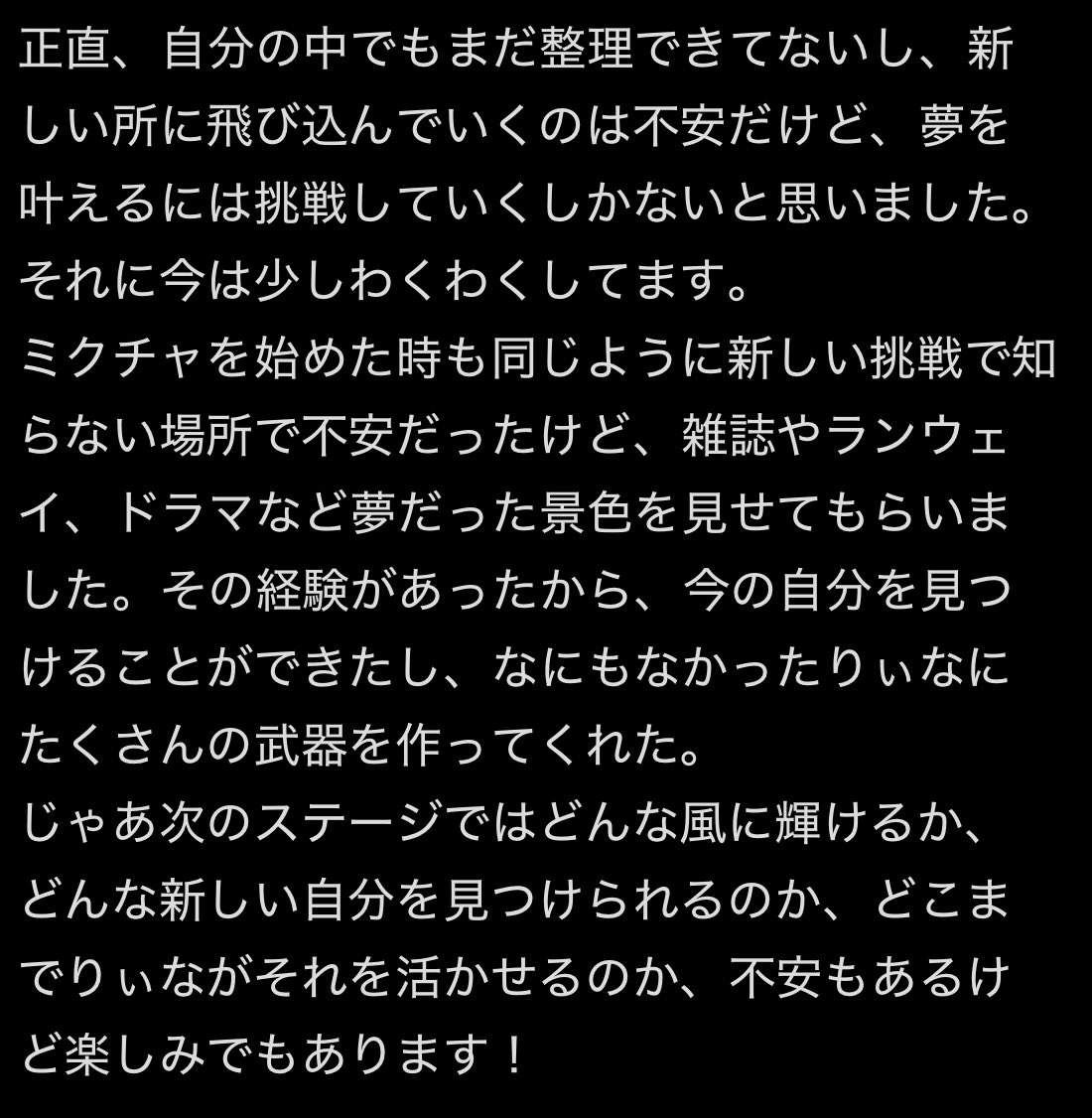 りぃな🧸💕 (@riina162316) / Posts / X