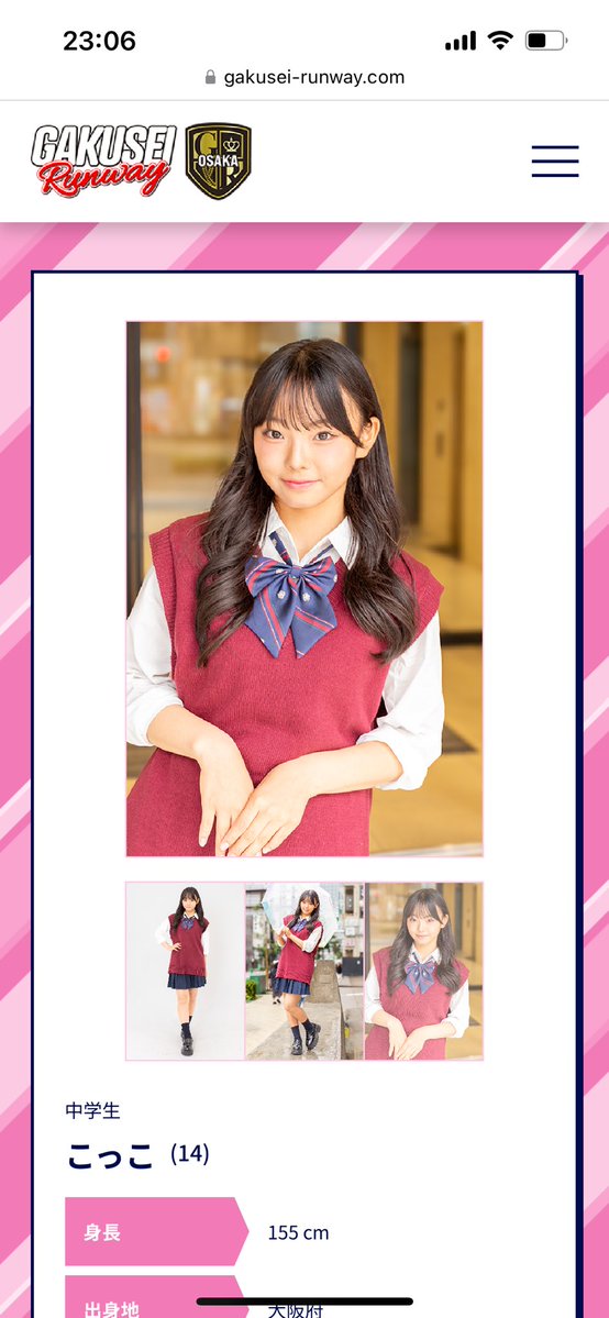 こっこ (@COCCO_01_) / Posts and Replies / X