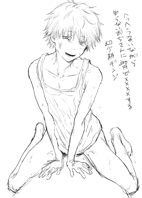 幼少期デくん(幻覚 