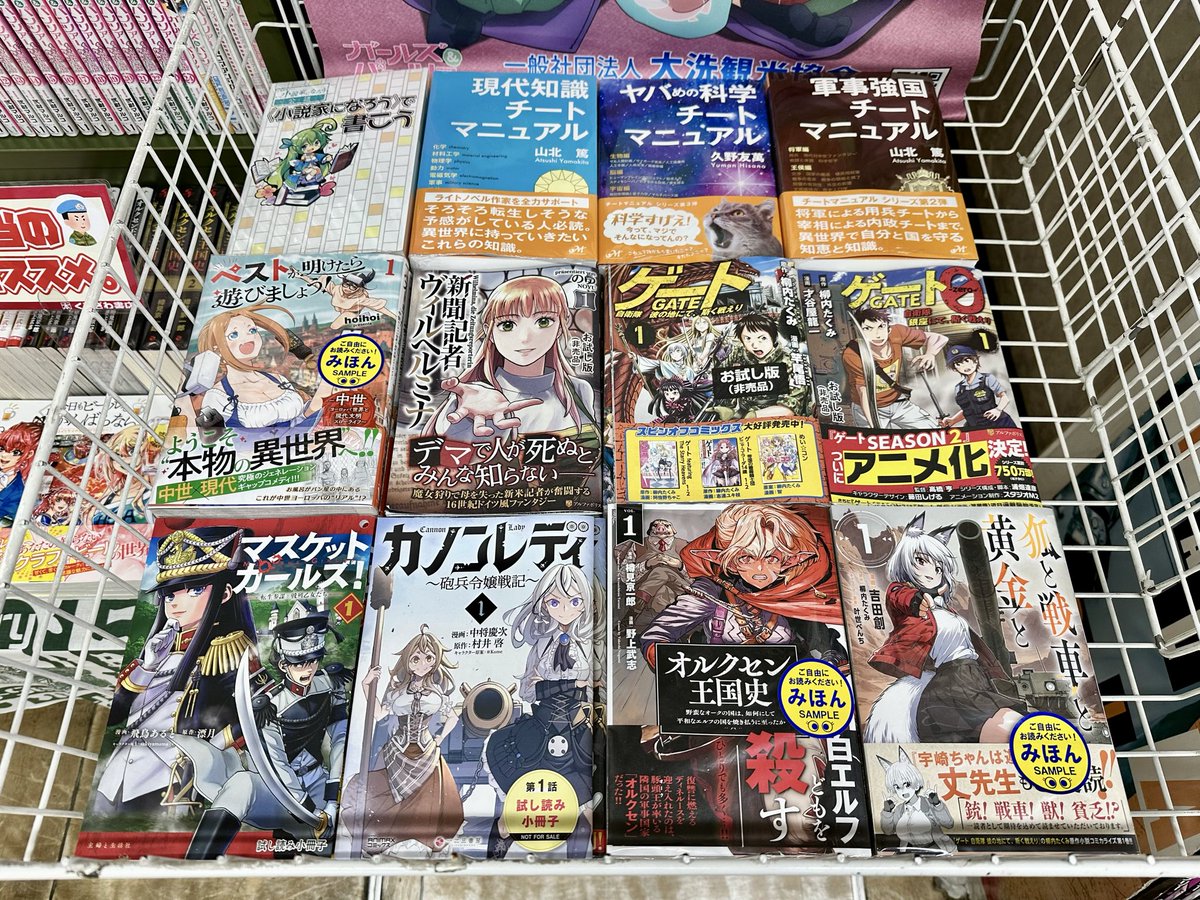【注目書もポイント3倍】アルファポリス・アルファポリスコミックスさん・のゆ先生の「新聞記者ヴィルヘルミナ 第1巻」好評販売中！本日、ポイント3倍です！（あ） #新聞記者ヴィルヘルミナ #のゆ #くまざわ書店