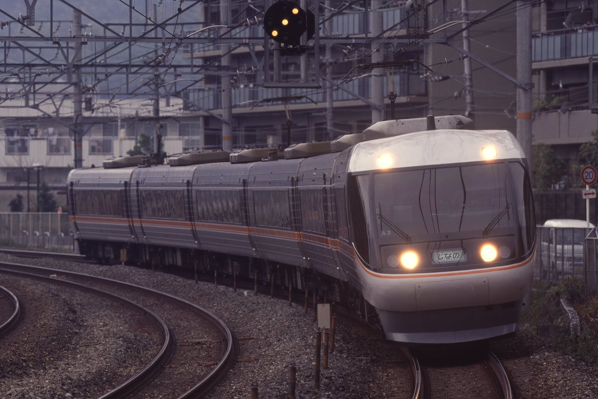 新線路 2013年 4月号 廃線系鉄道考古学 vol.4 - イカロス出版 イカロス