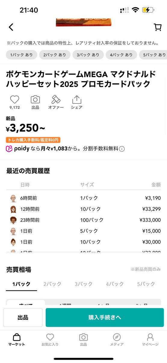 ハルキリン (@yukiyuki2579) / Posts / X