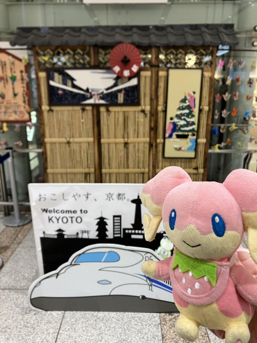 audinoism's tweet photo. タブンネさん、お出かけ？
#ポケモンfit #ぬい撮り部 https://t.co/HpKSrfWR2A