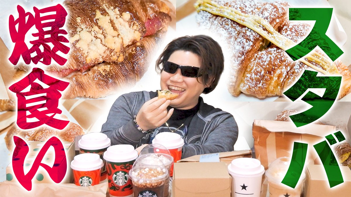 FB777@MSSP 5月18日(日) MSSP2度目の 『横浜アリーナ公演』を開催