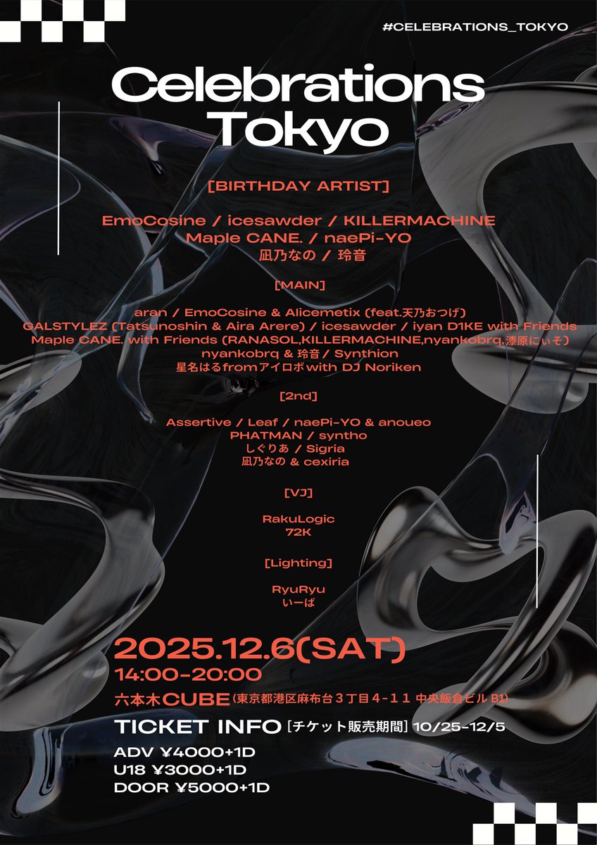 Maple CANE. / メイプルカーネ M3 う-29b tweet media