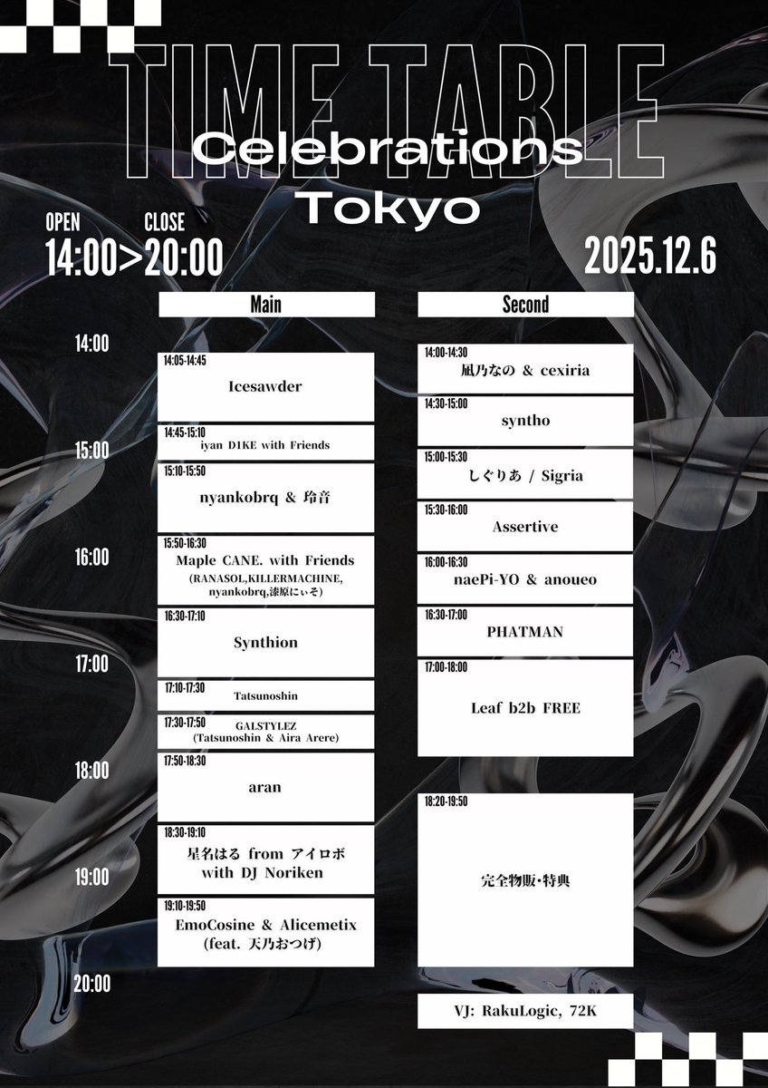 Maple CANE. / メイプルカーネ M3 う-29b tweet media