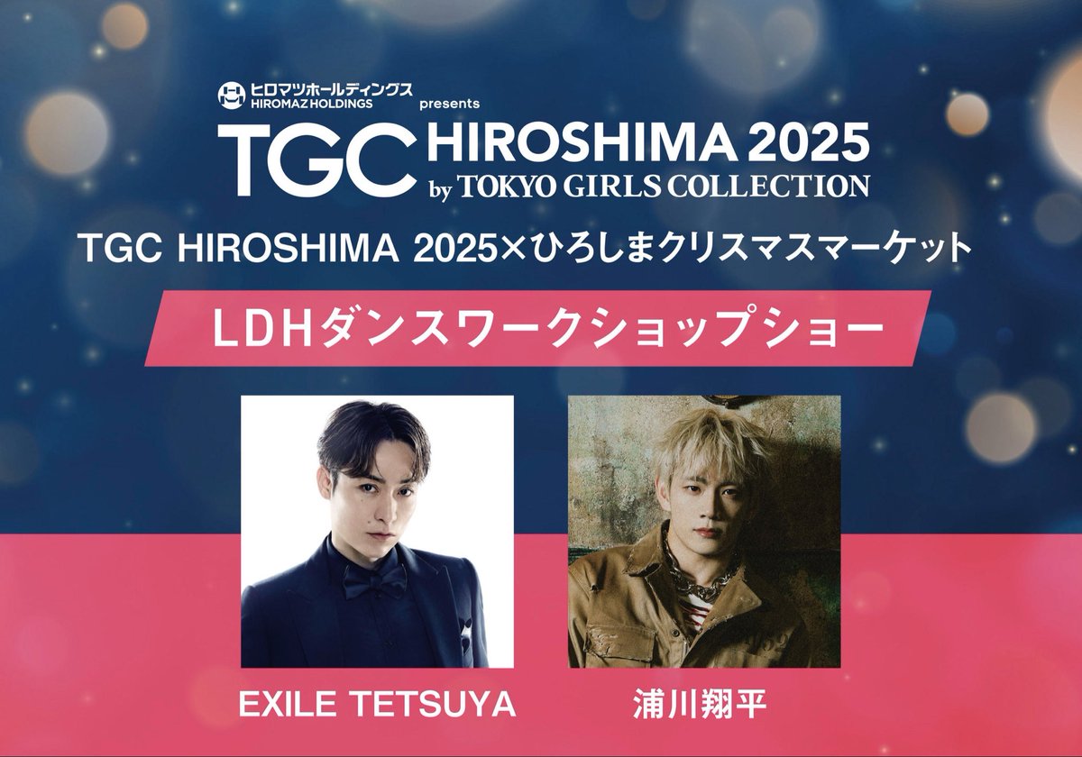 浦川翔平(本人) (@ura_river_) / Posts / X