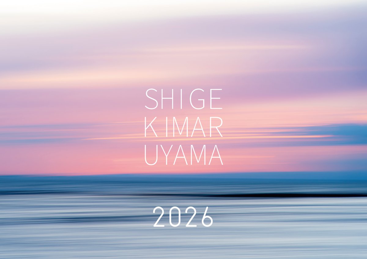 丸山茂樹 tweet media