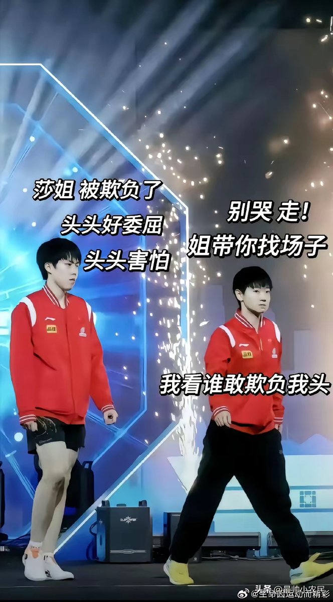 ayuytt's tweet photo. #综艺打卡# 刚追完《XX》最新一期！嘉宾互坑名场面笑到捶桌，结尾反转超戳心～谁懂啊家人们，这波综艺感直接拉满！求同款下饭综艺推荐 https://t.co/qhI92vEYLj