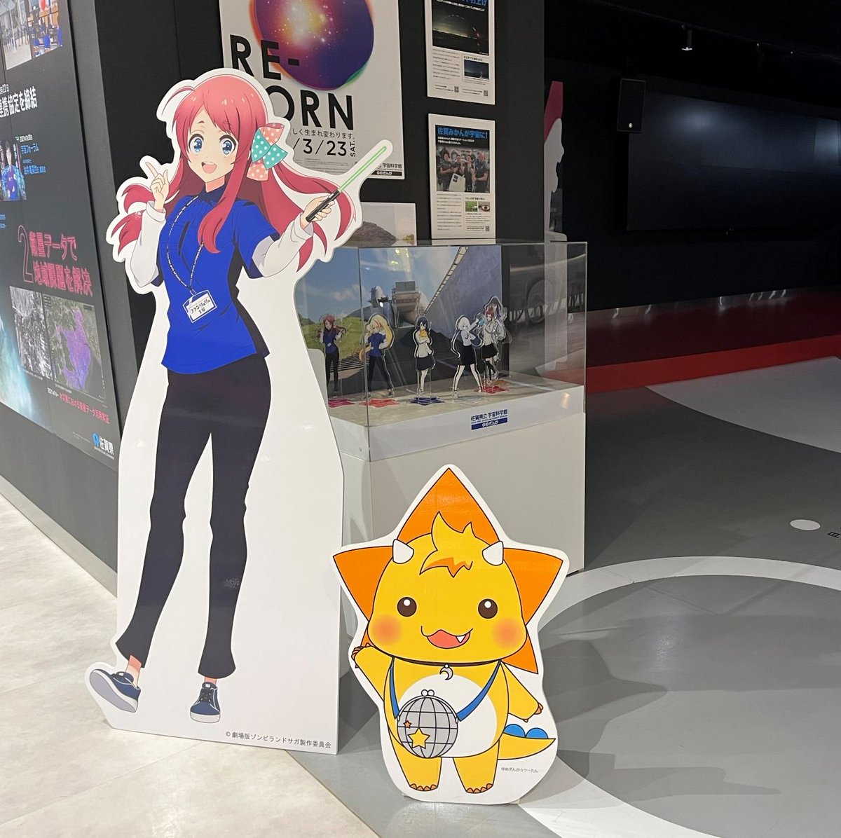 等身大パネル 出張展示メンバー交代のご案内】 ゆめぎんがスタイルの