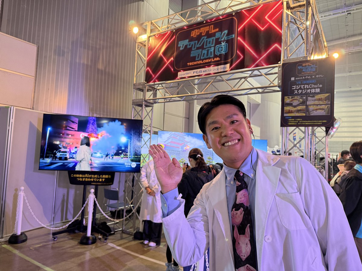 chu_matsuri's tweet photo. #中テレ祭り2025 

しなだマンを撃つことができる…！？
中テレテクノロジーラボでは
オリジナルゲームを楽しめますよ…！

導入の映像が楽しそうすぎる…！！🎮

▼詳細はこちら
https://t.co/0IqBhKjuMC https://t.co/t9lo5fSvvi