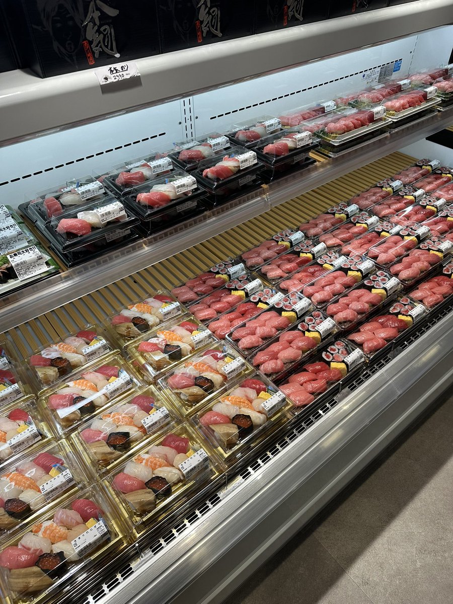 うお一番 tweet media