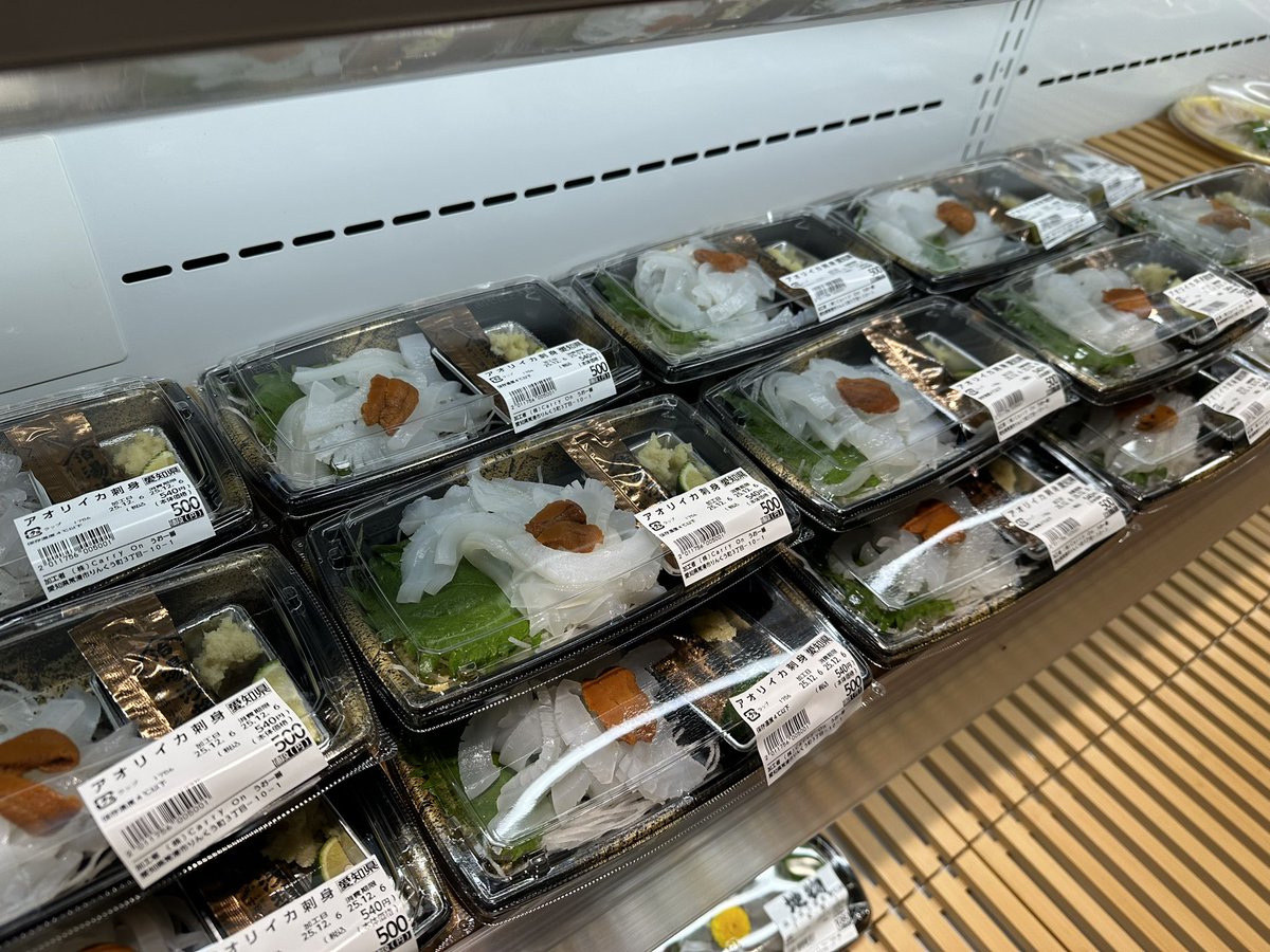 うお一番 tweet media