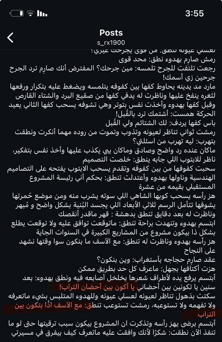 صَدف tweet media