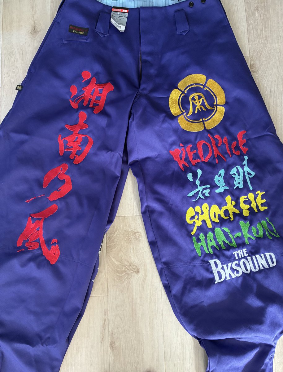 湘南乃風　ニッカ Amazon.co.jp: 湘南乃風 刺繍 ニッカ 参戦服 : ファッション