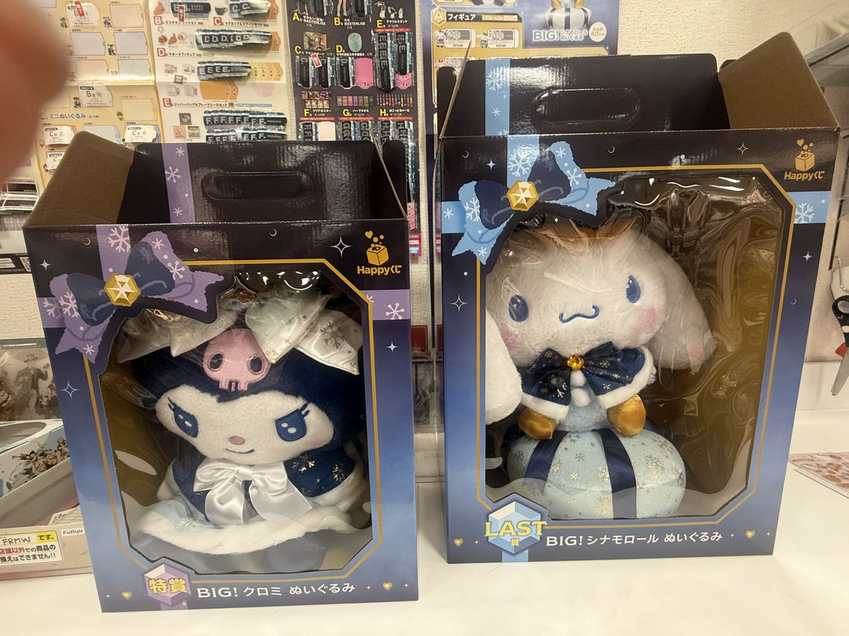 Happy くじ Holiday¥850 本日10時より販売開始いたします ご来店お待ち