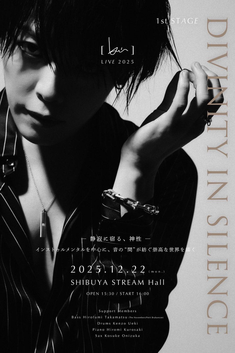 kei ］ // official STAFF (@kei_staff_) / Posts / X