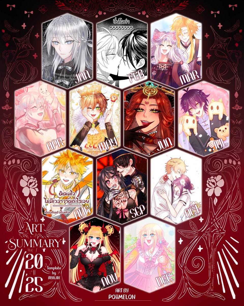 💖💖💖
Cr. Template by Myujik Muse
#ArtSummary2025