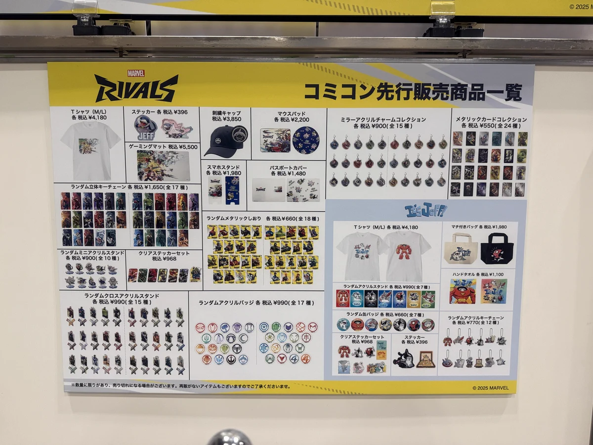 MARVEL STORE by SMALL PLANET on X: 