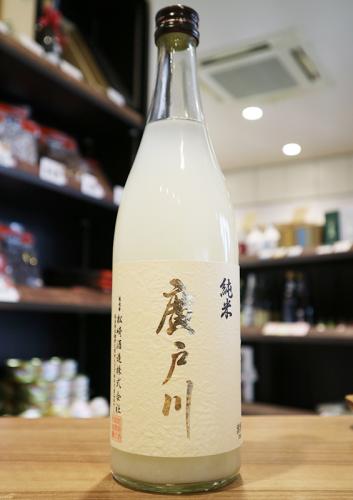 【廣戸川　純米　にごり生酒】
大人気のにごり酒が本年も入荷！
綺麗な甘みと旨味に微発泡のシュワシュワ感🫧
単体で飲んでも食中酒としてもお楽しみいただけます♪
yajima-jizake.co.jp/products/detai…
