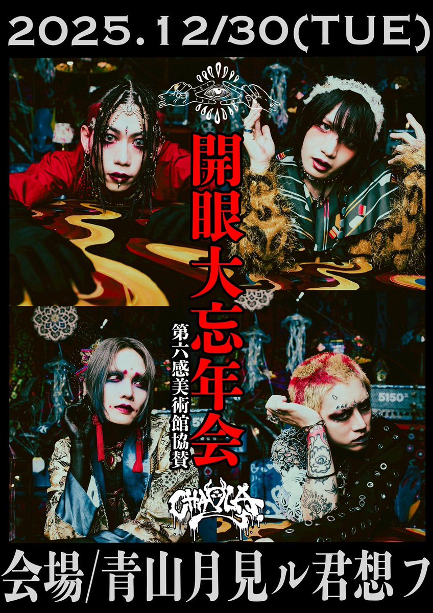 CHAQLA. (@CHAQLA_offi) / Posts / X