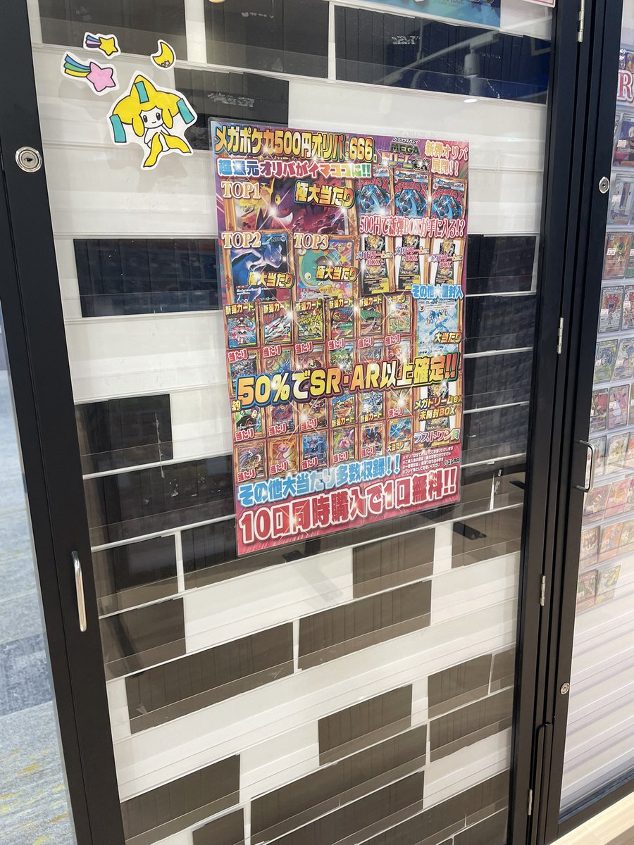 おはようございます😃 本日も10時から営業しております😍 ご来店お待ち